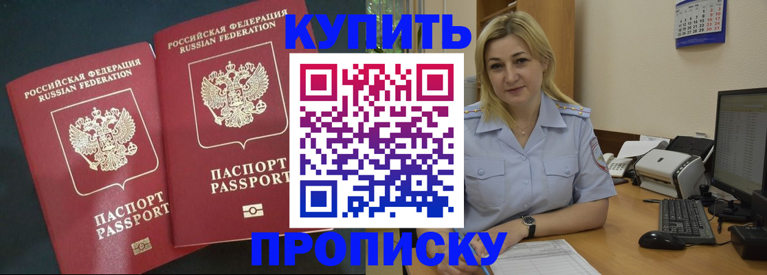 временная регистрация собственник в Дубовке